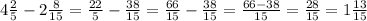 4\frac{2}{5}-2\frac{8}{15}=\frac{22}{5}-\frac{38}{15}=\frac{66}{15}-\frac{38}{15}= \frac{66-38}{15}=\frac{28}{15}=1\frac{13}{15}