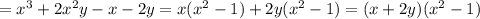 = x^{3}+2x^{2} y-x-2y=x(x^{2}-1)+2y(x^{2}-1)=(x+2y)(x^{2}-1)