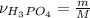 \nu_{H_3PO_4} = \frac{m}{M}