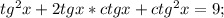 tg^2x+2tgx*ctgx+ctg^2x=9;