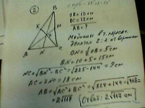 1)в трапеции abcd угол a = 90 градусов, ac = 6 корней квадратных из 2, bc = 6, de - высота треугольн