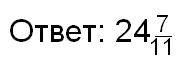 Решите уравнение: 2,7у+5,31-2,81у-2,6=0.решите с нормальной распиской уравнения