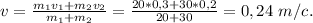 v=\frac{m_1v_1+m_2v_2}{m_1+m_2}=\frac{20*0,3+30*0,2}{20+30}=0,24\ m/c.