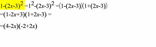 Разложите на множители: 1 - (2x - 3)^2