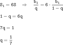  \tt S_1=6S~~~\Rightarrow~~~ \dfrac{b_1}{q} =6\cdot \dfrac{b_1}{1-q} \\ \\ 1-q=6q\\ \\ 7q=1\\ \\ q=\dfrac{1}{7} 