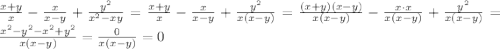 \frac{x + y}{x} - \frac{x}{x - y} + \frac{y^{2}}{x^{2} - xy}=\frac{x + y}{x} - \frac{x}{x - y} + \frac{y^{2}}{x(x-y)}=\frac{(x + y)(x-y)}{x(x-y)}- \frac{x\cdot x}{x(x-y)}+ \frac{y^{2}}{x(x-y)}=\frac{x^2-y^2-x^2+y^2}{x(x-y)}=\frac{0}{x(x-y)}=0