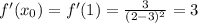 f'(x_0) = f'(1) = \frac{3}{(2-3)^2} = 3