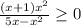 \frac{(x+1)x^2}{5x-x^2}\geq0