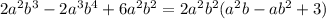 2a^2b^3- 2a^3b^4+6a^2b^2=2a^2b^2(a^2b-ab^2+3)