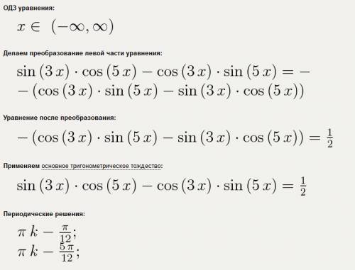 Найдите наибольший отрицательный корень уравнения(в градусах) sin3x*cos5x-cos3x*sin5x=0.5