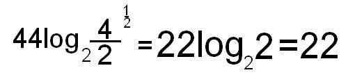 А)найдите значение выражения 44log2√4: 2 (4 делённое на 2) б)вычислите log5по основанию135-log5 по о