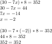 (30-7x)*8=352\\30-7x=44\\7x=-14\\x=-2\\\\(30-7*(-2))*8=352\\44*8=352\\352=352