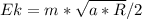 Ek=m*\sqrt{a*R}/2