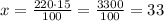 x=\frac{220\cdot15}{100}=\frac{3300}{100}=33