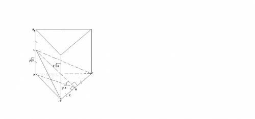 Вправильной треугольной призме сторона основания равна 4 см. через сторону основания к середине прот