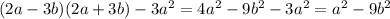 (2a-3b)(2a+3b)-3a^2 = 4a^2-9b^2-3a^2 = a^2-9b^2