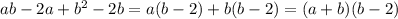 ab-2a+b^2-2b=a(b-2)+b(b-2)=(a+b)(b-2)