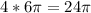 4*6 \pi=24 \pi 