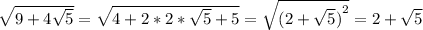 \sqrt{9+4\sqrt{5}}=\sqrt{4+2*2*\sqrt{5}+5}=\sqrt{{(2+\sqrt{5})}^{2}}=2+\sqrt{5}