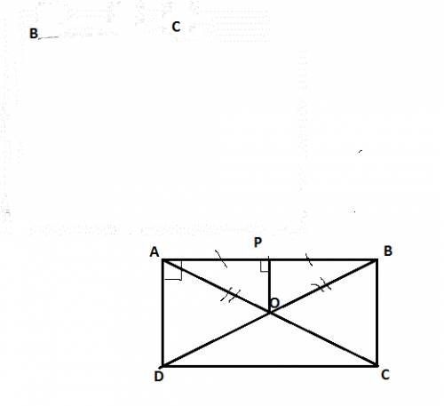 Точка р-середина стороны ав прямоугольника авсд,диагонали которого в точке о. докажите,что треугольн