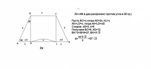 Вравнобедренной трапеции одна боковая сторона составляет с основаниемугол 60 градусов а другая боков