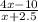 \frac{4x-10}{x+2.5}