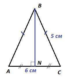 Знайдіть площу рівнобедреного трикутника, основа якого-6 см, а бічна сторона-5 см