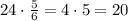 24\cdot\frac56=4\cdot5=20