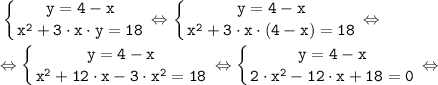 \tt \displaystyle \left \{ {{y=4-x} \atop {x^{2} +3\cdot x \cdot y=18}} \right. \Leftrightarrow \left \{ {{y=4-x} \atop {x^{2} +3\cdot x \cdot (4-x)=18}} \right. \Leftrightarrow \\\\\Leftrightarrow \left \{ {{y=4-x} \atop {x^{2} +12\cdot x - 3\cdot x^{2} =18}} \right. \Leftrightarrow \left \{ {{y=4-x} \atop {2\cdot x^{2} -12\cdot x +18=0}} \right. \Leftrightarrow