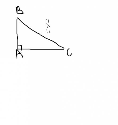 Длина гипотенуз прямоугольного треугольника равна 8см а градусная мера одного из ветрых углов равна 