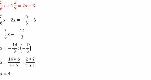 5//6x+1 2//3=2x-3 //-это дробь,где числитель и знаманатель например 1 2//3-это 1 целая две третьих