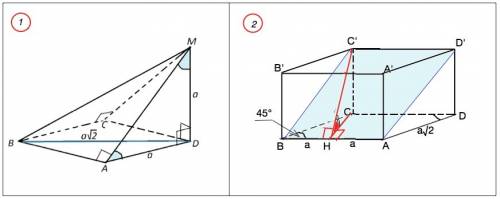 1. основанием пирамиды mabcd является квадрат abcd , ребро md перпендикулярно к плоскости основания,