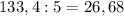 133,4:5=26,68