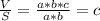 \frac{V}{S}=\frac{a*b*c}{a*b}=c