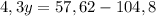 4,3y=57,62-104,8