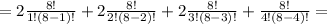 =2\frac{8!}{1!(8-1)!}+2\frac{8!}{2!(8-2)!}+2\frac{8!}{3!(8-3)!}+\frac{8!}{4!(8-4)!}=