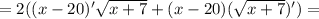 =2((x-20)'\sqrt{x+7}+(x-20)(\sqrt{x+7})')=