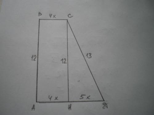 Найдите площадь прямоугольной трапеции боковые стороны которой равны 12 см и 13 см а основания относ