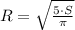 R=\sqrt{\frac{5\cdot S}{\pi}}