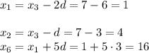 x_{1}=x_{3}-2d=7-6=1\\\\ x_{2}=x_{3}-d=7-3=4\\\ x_{6}=x_{1}+5d=1+5\cdot3=16