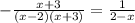 -\frac{x+3}{(x-2)(x+3)}=\frac{1}{2-x}