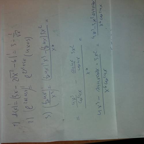 Найти производную сложной функции[tex]а)f(x) = 3x - \frac{2x}{ \sqrt{x}} - 6 \\ б)f(x) = {e}^{2 {x}^