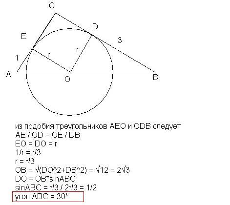 Окружность, центркоторойлежитнагипотенузеавпрямоугольноготреугольникаabc, касаетсякатетовасивссоотве