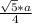 \frac{\sqrt5*a}{4}