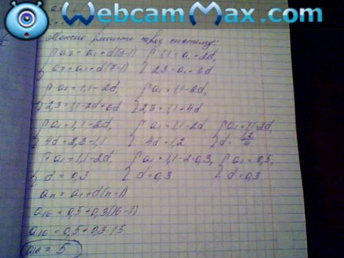 Если третий и седьмой члены арифметической прогрессии соответственно равны 1, 1 и 2, 3, то чему раве