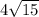 4\sqrt{15}