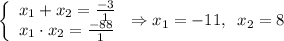 \left \{\begin{array}{lcl} {{x_1+x_2=\frac{-3}{1}} \\ {x_1\cdot x_2=\frac{-88}{1}}}\end{array} \right. \Rightarrow x_1 = -11,\;\;x_2 = 8