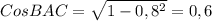 CosBAC=\sqrt{1-0,8^2}=0,6