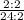  \frac{2 : 2}{24 : 2} 