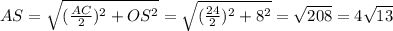 AS = \sqrt{(\frac{AC}{2})^{2}+OS^{2}} = \sqrt{(\frac{24}{2})^2+8^{2}} = \sqrt{208} = 4\sqrt{13}